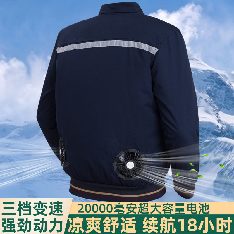 Summer cooling air-conditioning clothes, men's clothes with electric fan, women's refrigeration charging welders' artificial heatstroke prevention work clothes