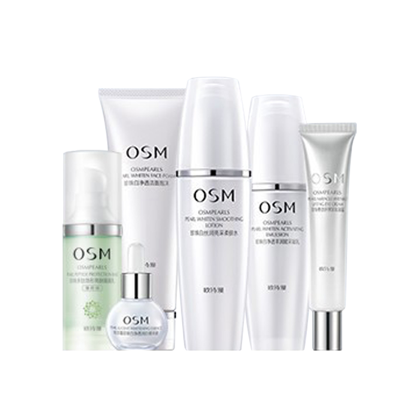 欧诗漫 补水美白 护肤套装