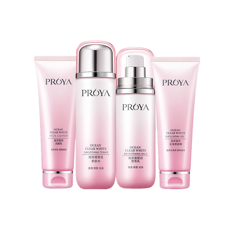 珀莱雅 海洋透皙白套装