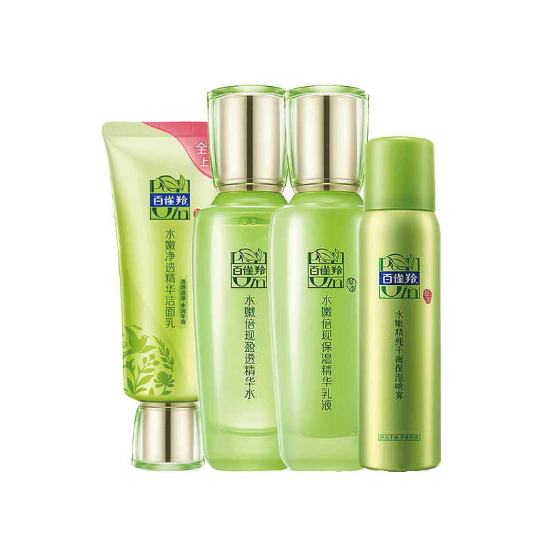 百雀羚 补水轻润套装