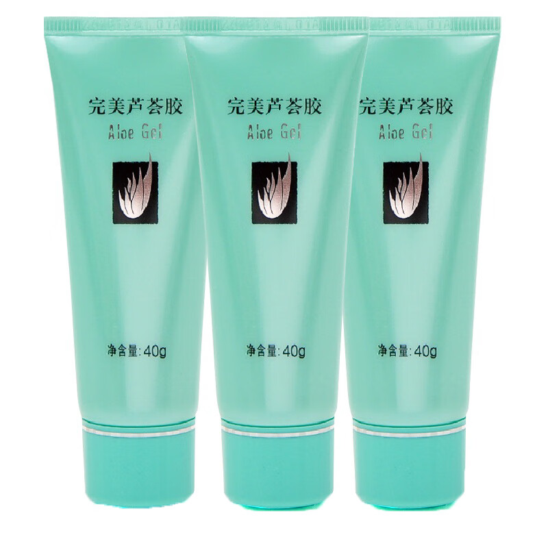 完美 祛痘淡印芦荟胶