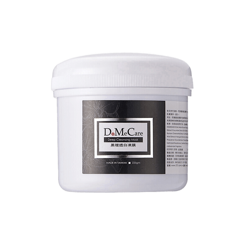 DMC 清洁舒缓补水黑冻膜