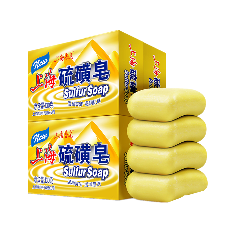 上海控油抑菌灭螨硫磺香皂