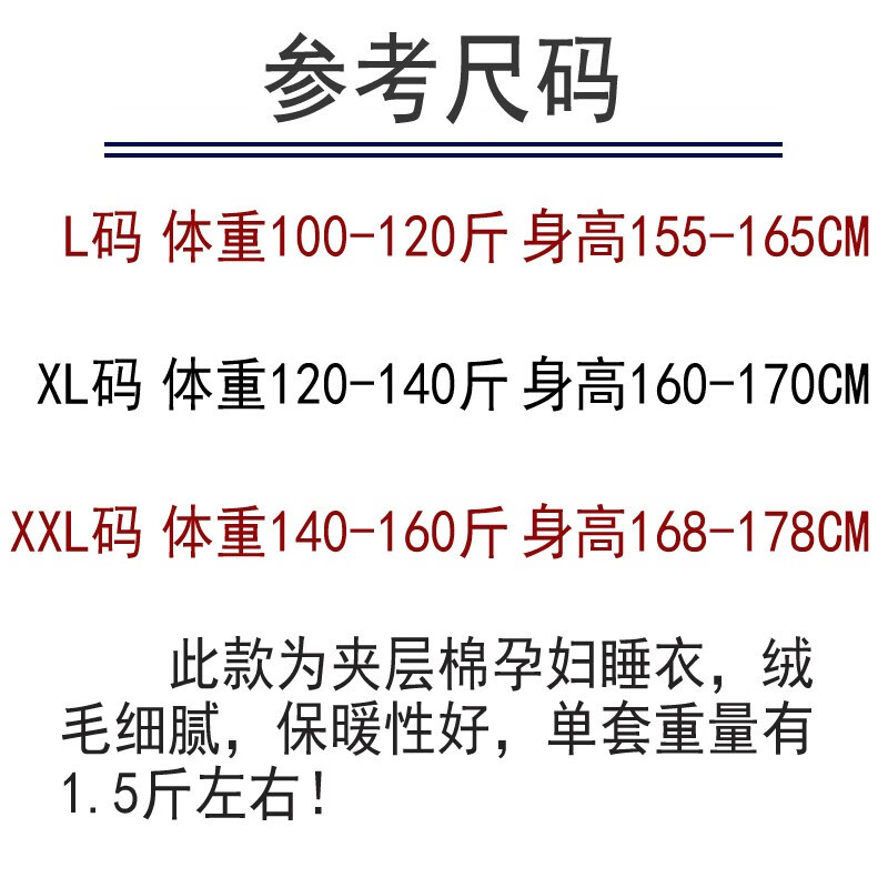 Green demon maternity clothes spring warm pregnant women's pajamas pure cotton long sleeved trousers thick style thickened spring and autumn pregnant women's pajamas go out lactation clothes breast feeding clothes fatten up 200 kg
