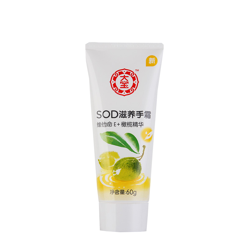 大宝 SOD滋养手霜