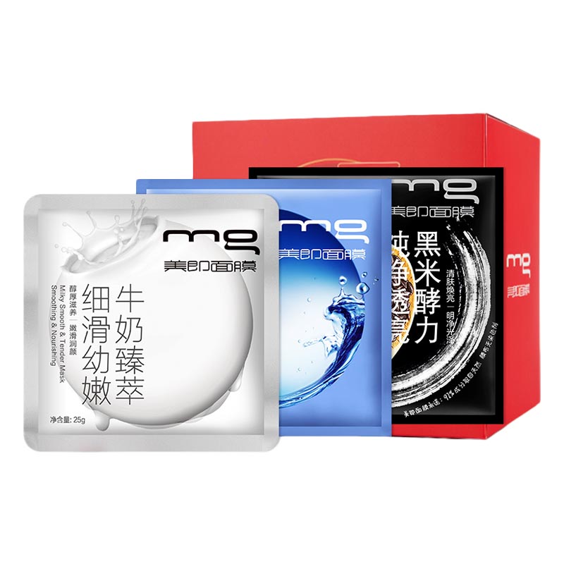 美即 净采保湿亮肤护肤面膜