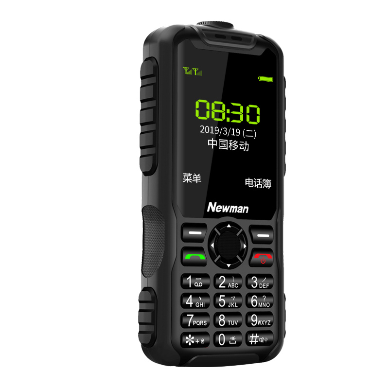 纽曼L9 三防老人手机