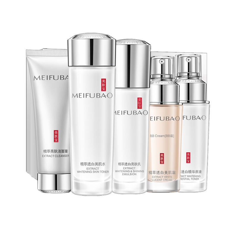 美肤宝 淡斑水感透白护肤品套装