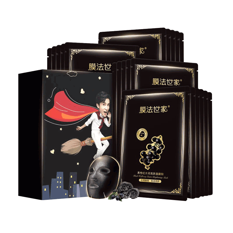 膜法世家 三合一黑面膜