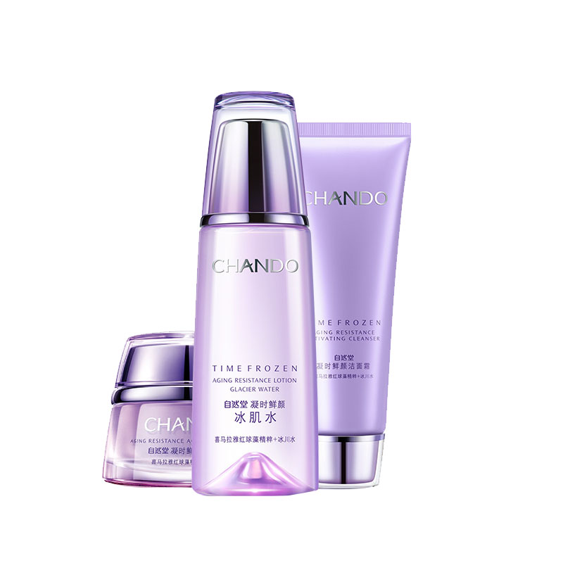 自然堂 凝时鲜颜护肤套装