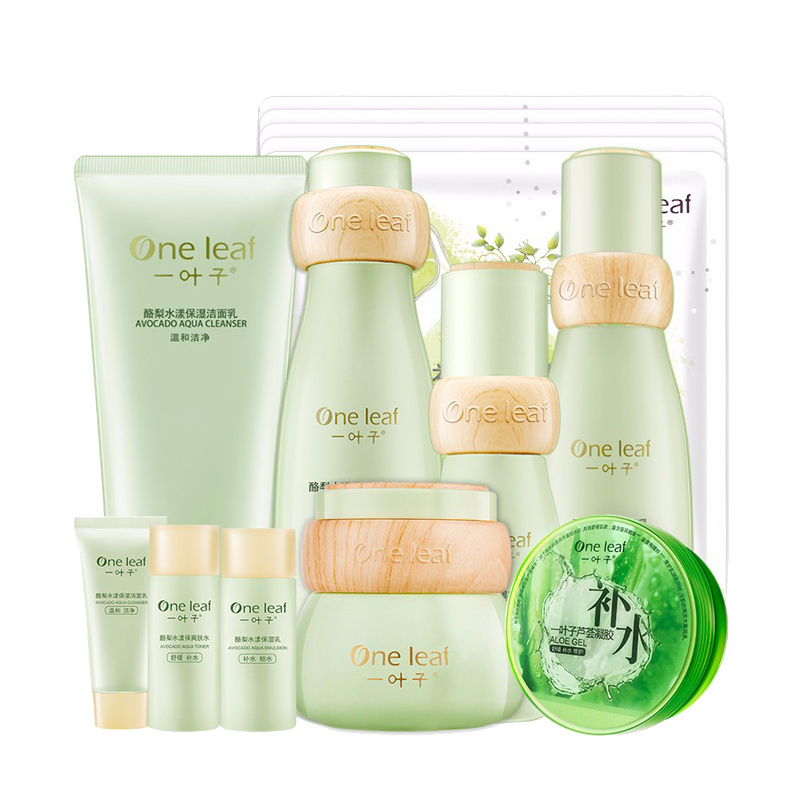 一叶子 补水保湿护肤套装