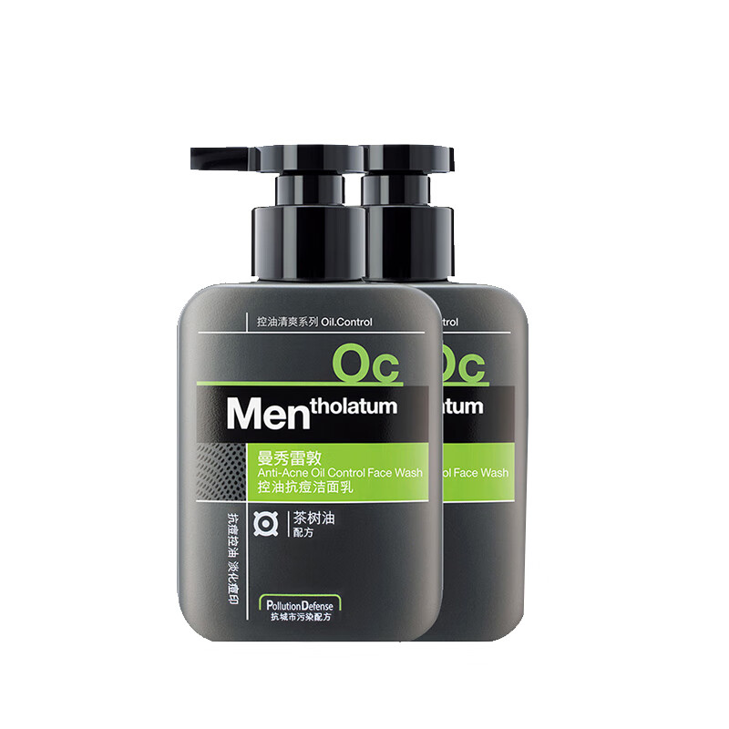 曼秀雷敦 控油抗痘男士洁面乳