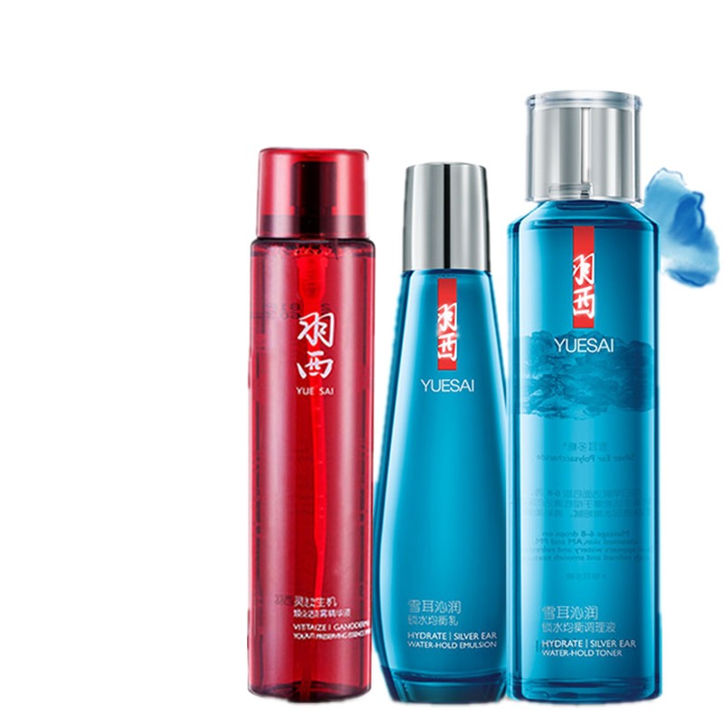 羽西 雪耳保湿王牌套装