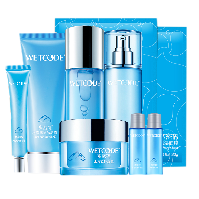 水密码 水感奢养特护礼盒