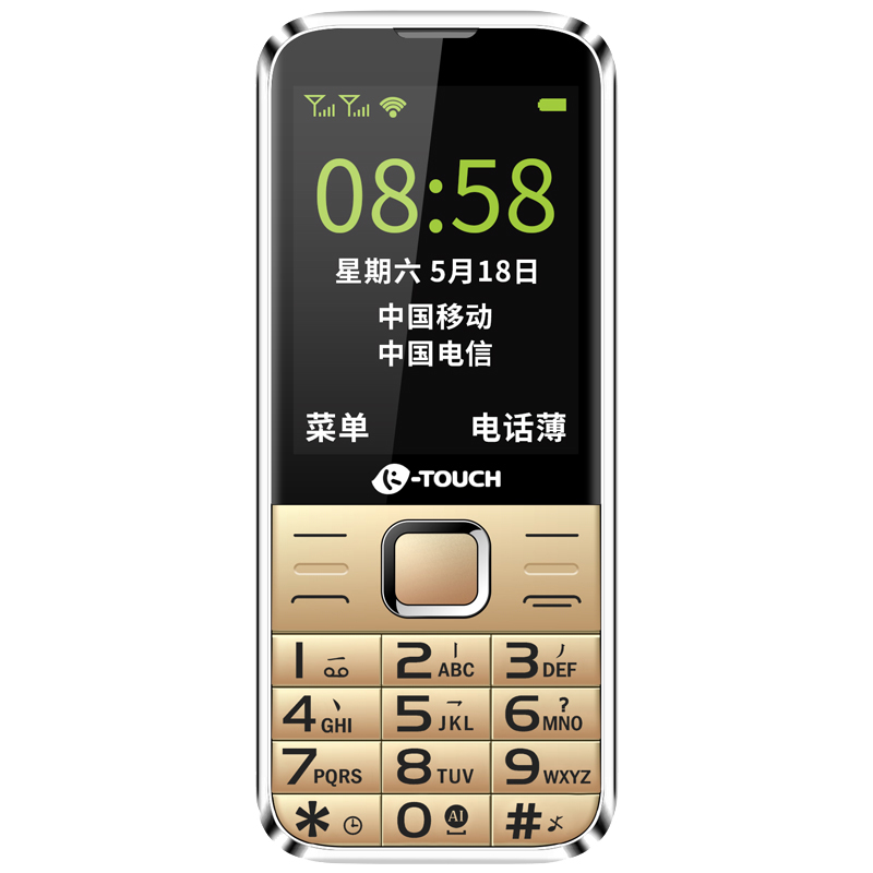 天语 支持收音老人机