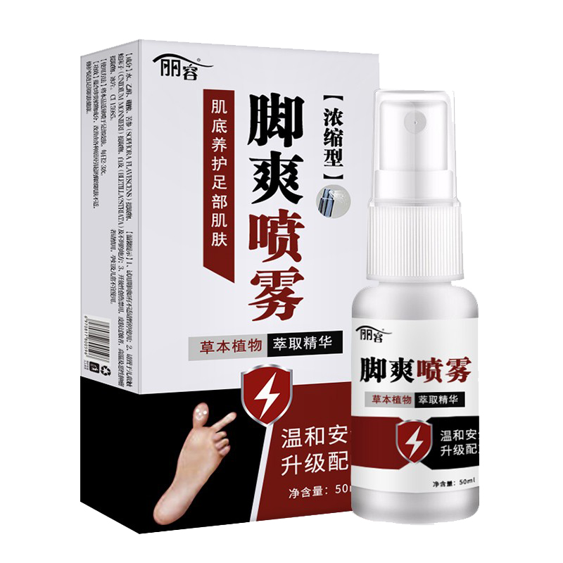 丽容 去除脚臭浓缩型喷剂