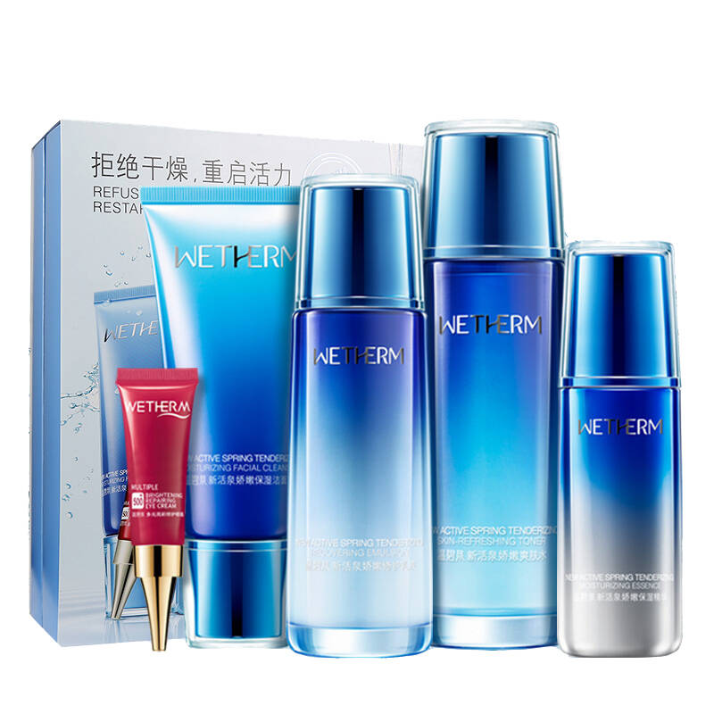 温碧泉 新活泉娇嫩保湿护肤套装