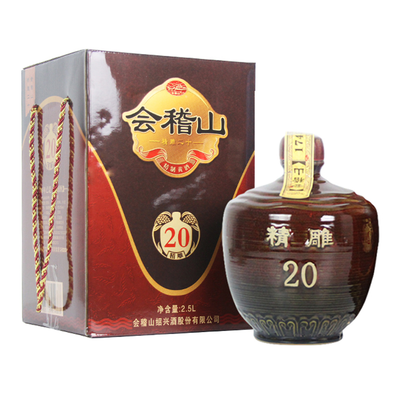 会稽山 精雕二十年陈香雪酒