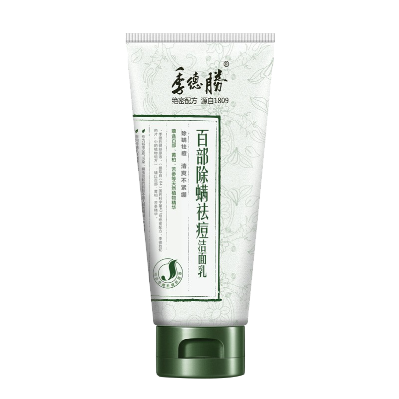 季德胜除螨祛痘洗面奶