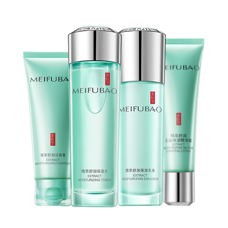 美肤宝 舒润保湿水乳套装
