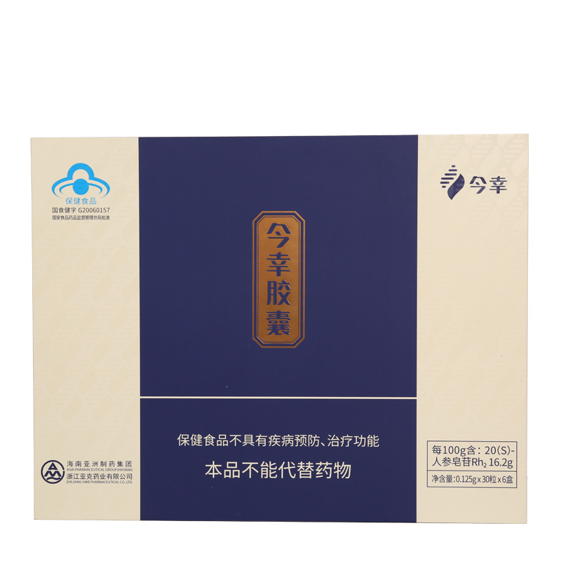 今幸 人参皂苷胶囊