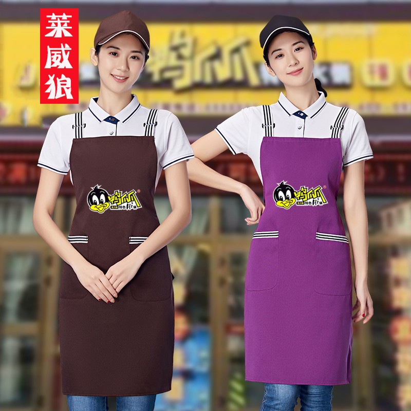Korean apron custom logo fruit shop supermarket fashion advertisement hot pot shop restaurant noodle shop restaurant milk tea barbecue overalls embroidery Kitchen Apron printing