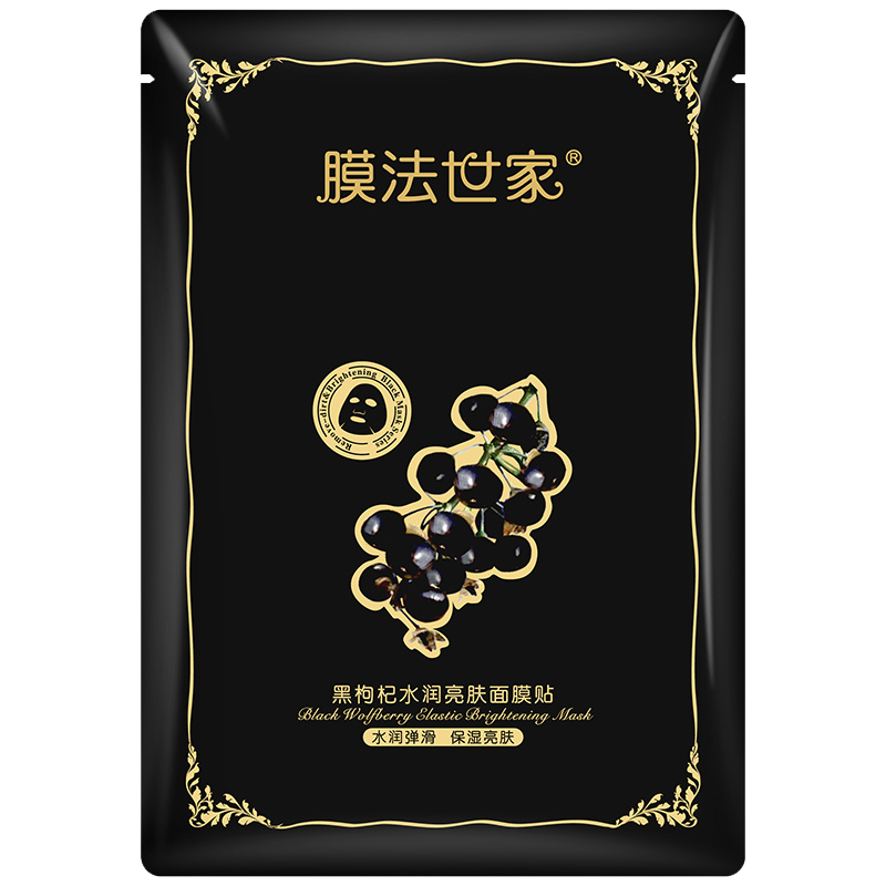 膜法世家 吸黑三合一黑面膜