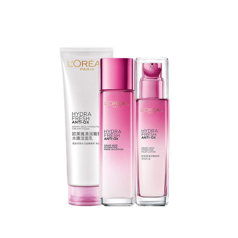 欧莱雅 清润葡萄籽礼盒