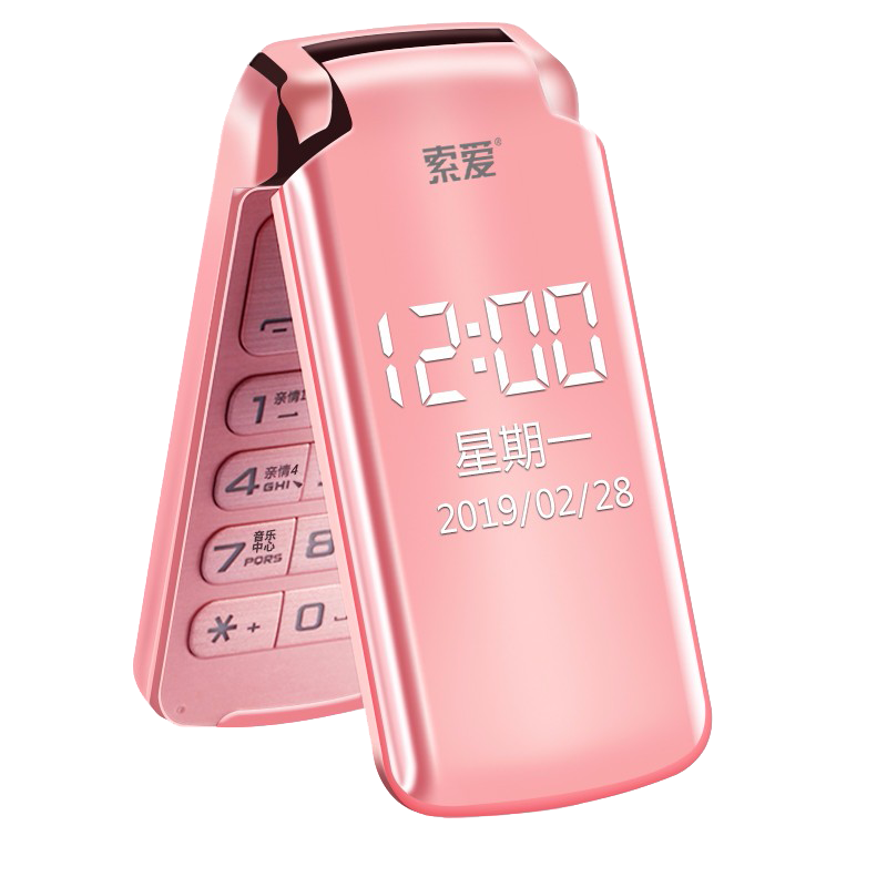 索爱玫瑰金翻盖老人手机