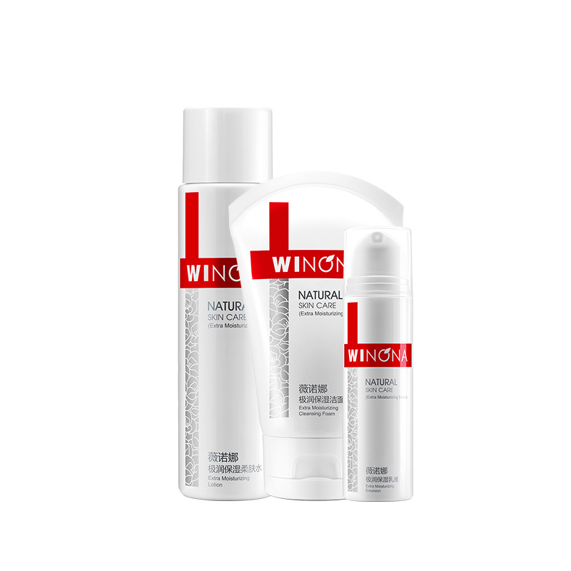 薇诺娜 极润保湿护肤套装