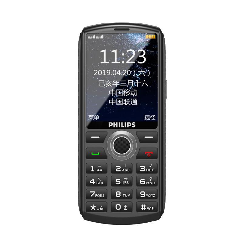 飞利浦E288 双卡双待老人机