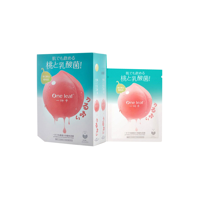一叶子 提亮肤色面膜