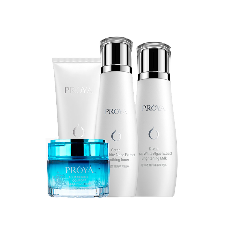 珀莱雅 海洋透皙白护肤套装