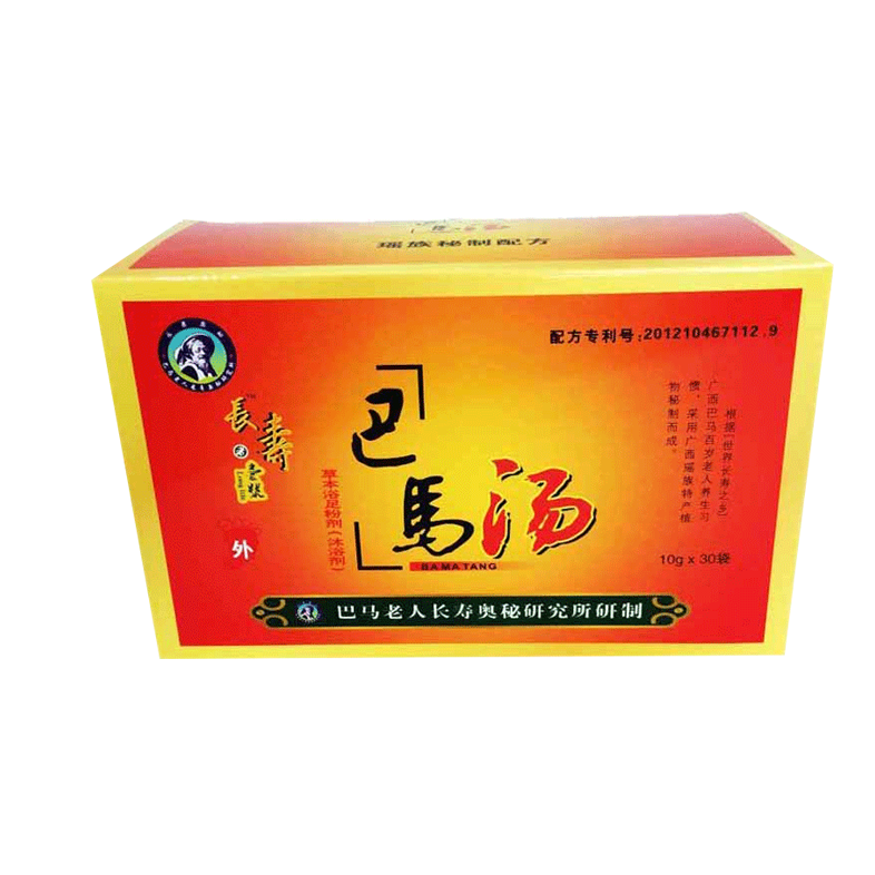 长寿者壹号 助眠祛湿足浴粉