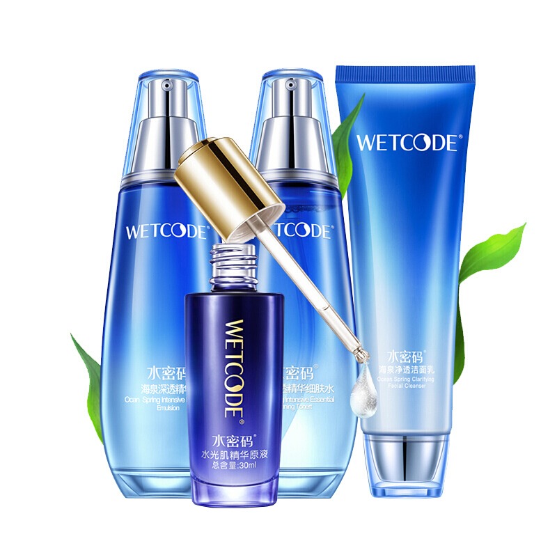 水密码海泉焕颜精华修护礼盒