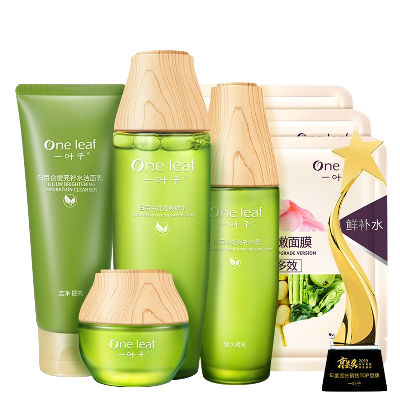 一叶子白百合护肤套装
