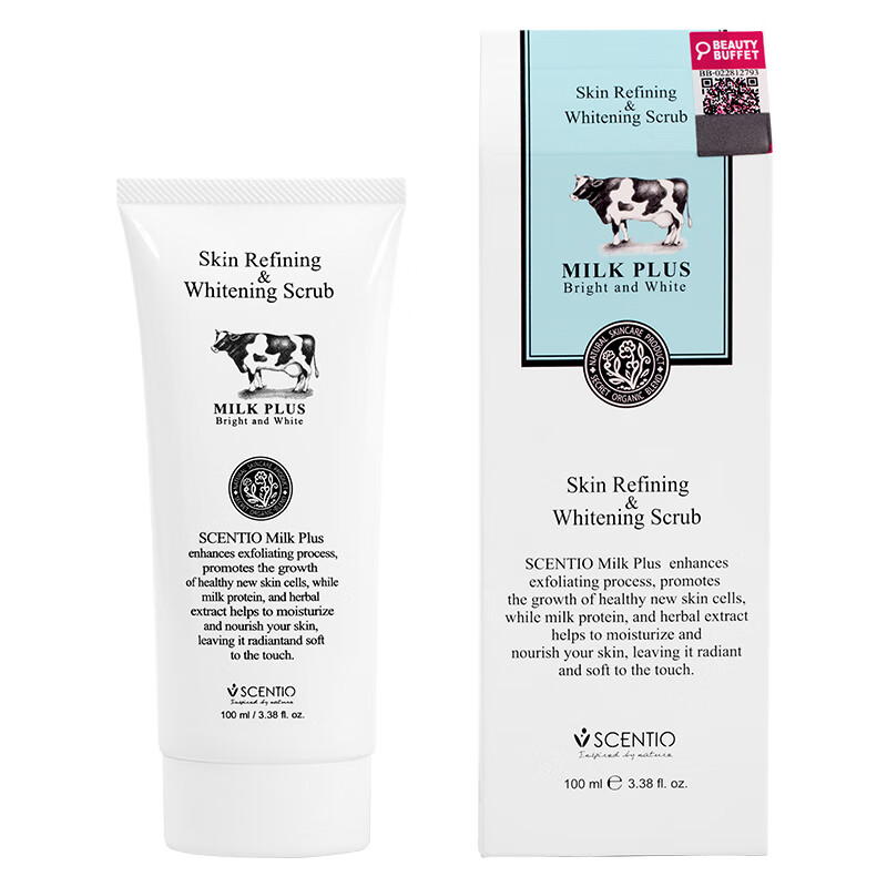 美丽倍菲 祛角质凝胶