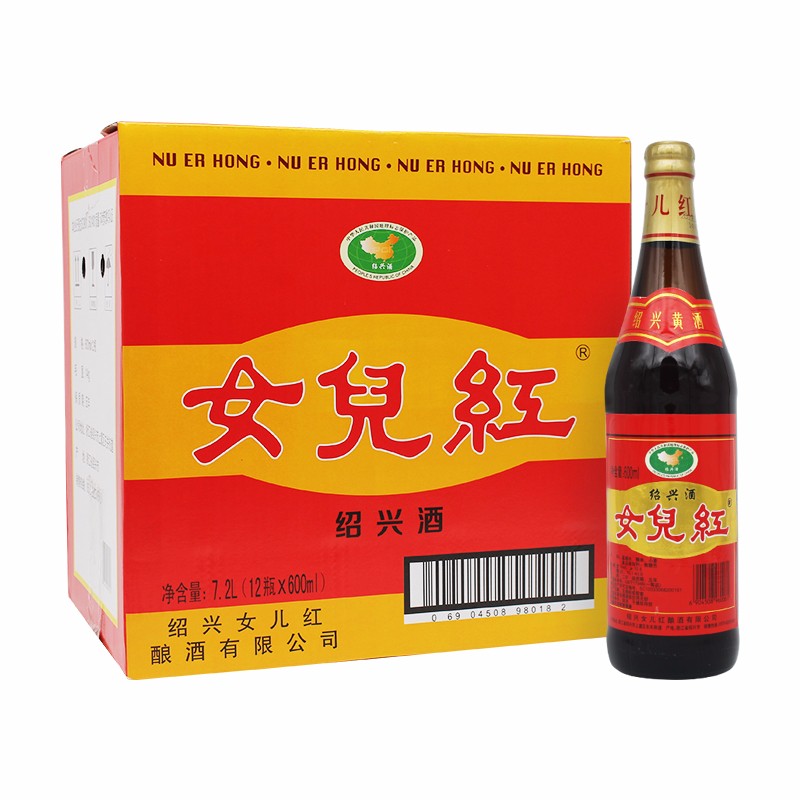 女儿红 绍兴15.5度 养生酒