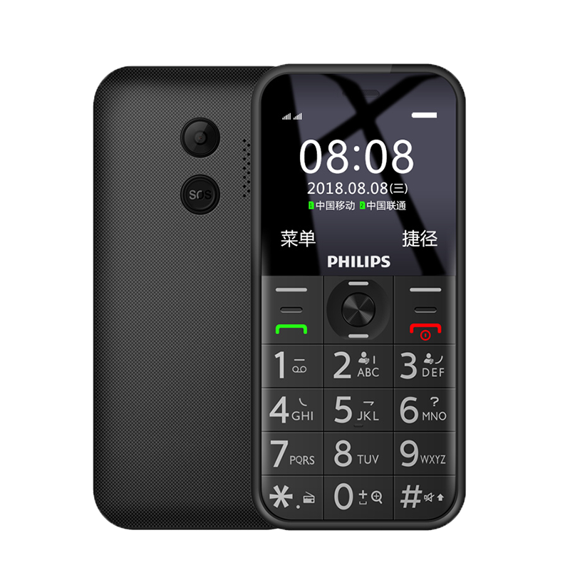 飞利浦 陨石黑大音量老年手机