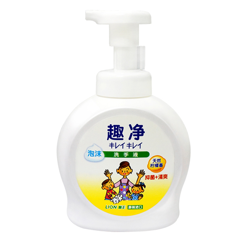 狮王 清爽抑菌柠檬香洗手液