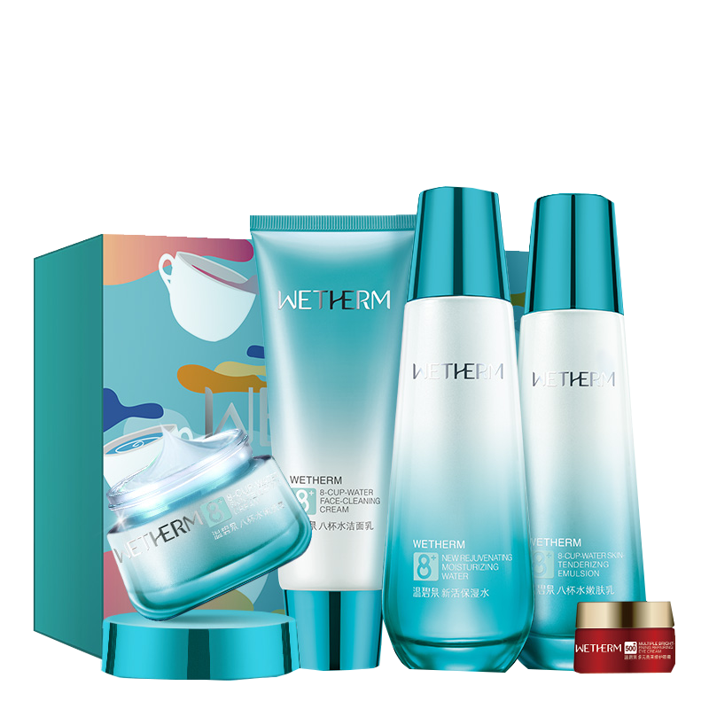温碧泉 八杯水补水保湿套装