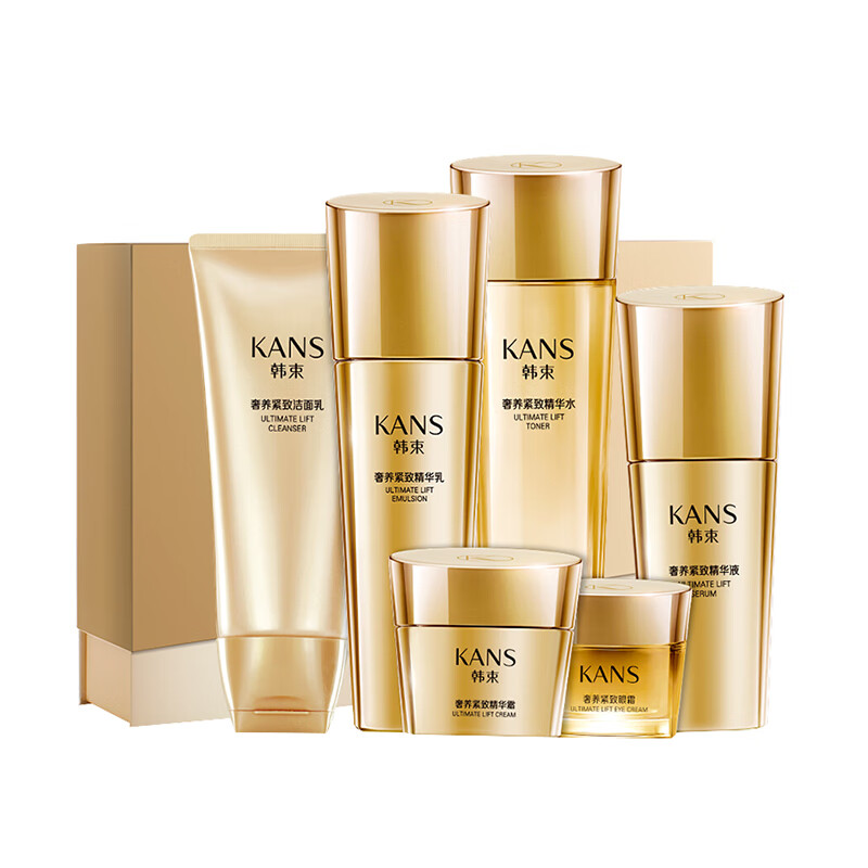 韩束 保湿淡化细纹七件套