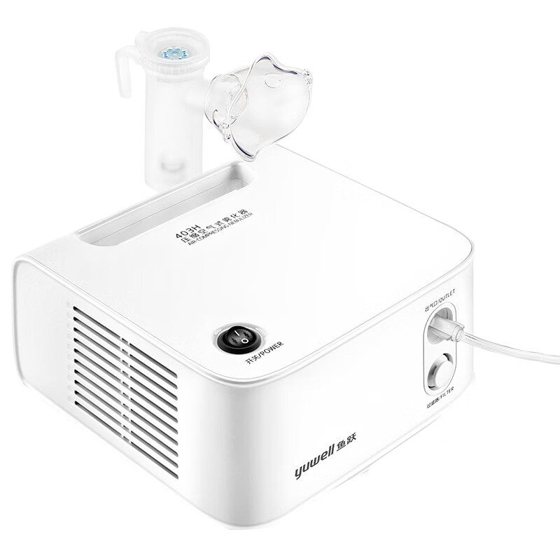 鱼跃 家用空气压缩雾化器