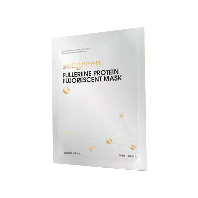 富勒烯胶原蛋白面膜