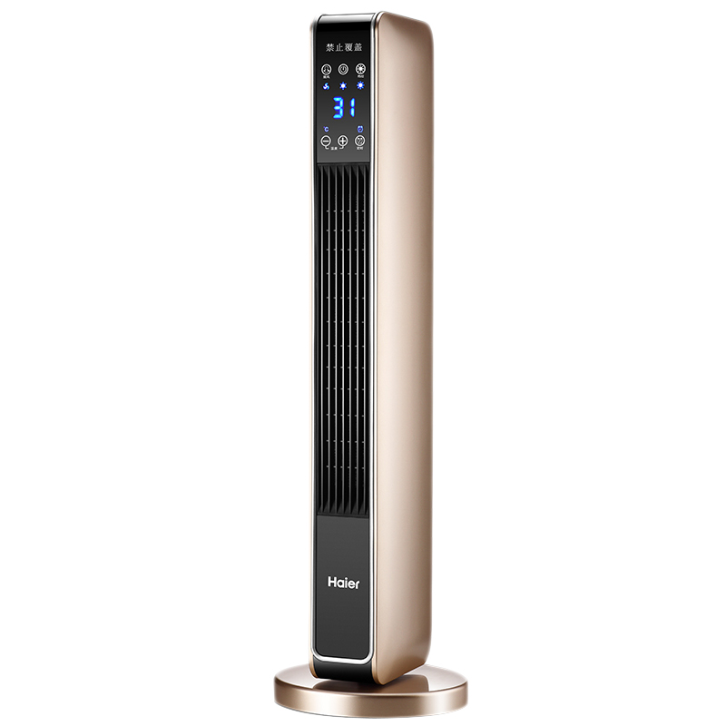 海尔 速热节能取暖器