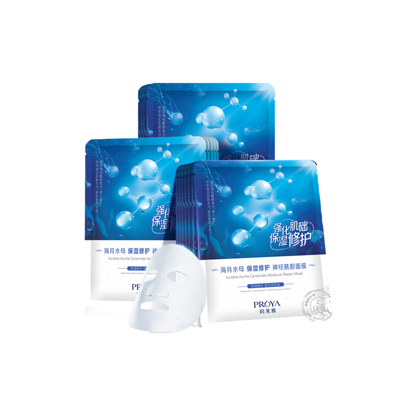 珀莱雅 保湿修护神经酰胺 面膜