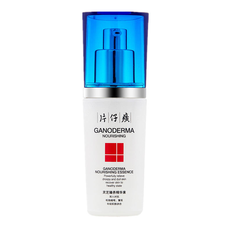 片仔癀 舒缓保湿精华素