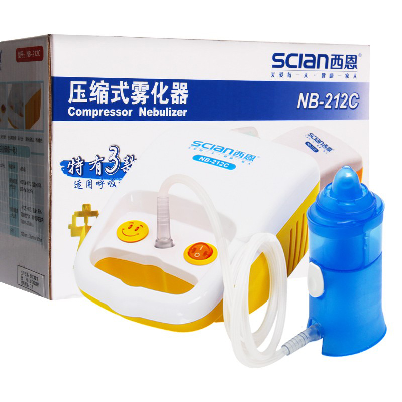 西恩 电动洗鼻器 雾化器