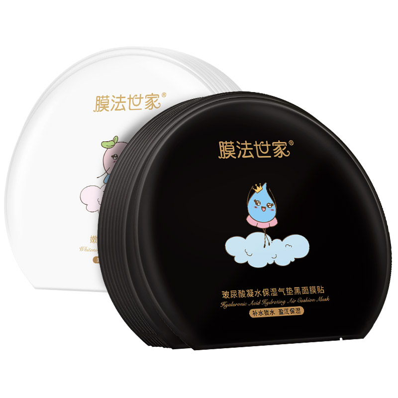 膜法世家 二合一气垫黑面膜