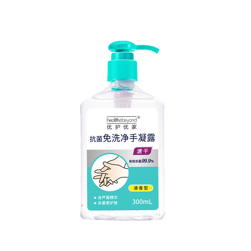 优护优家 免洗速干儿童洗手液